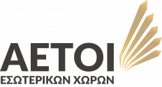 Αετοί των εσωτερικών χώρων