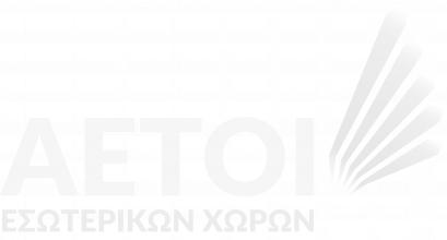 Αετοί των εσωτερικών χώρων